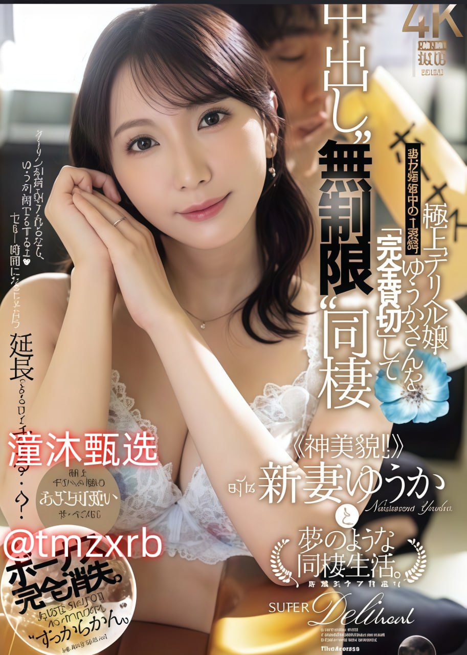 jiwzz性猛交-高清完整在线观看高清在线观看